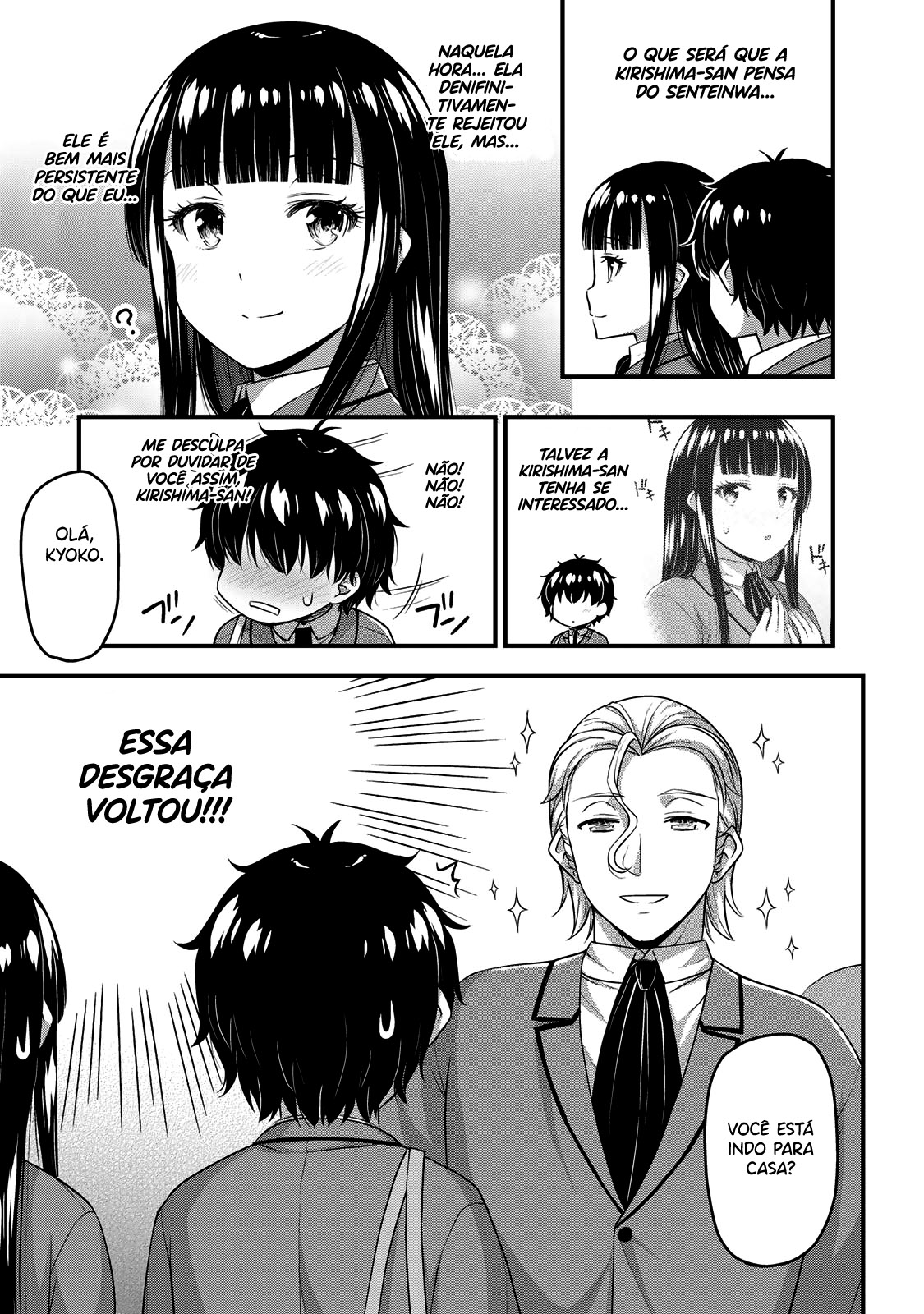 Sore wa Rei no shiwaza desu Capítulo 1