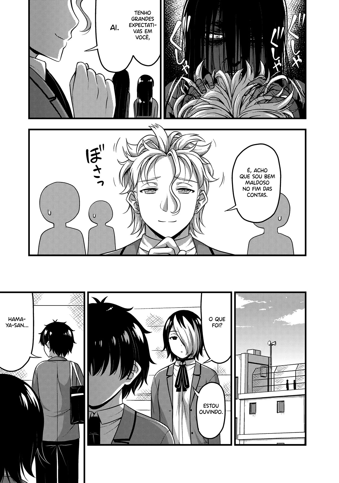Sore wa Rei no shiwaza desu Capítulo 1