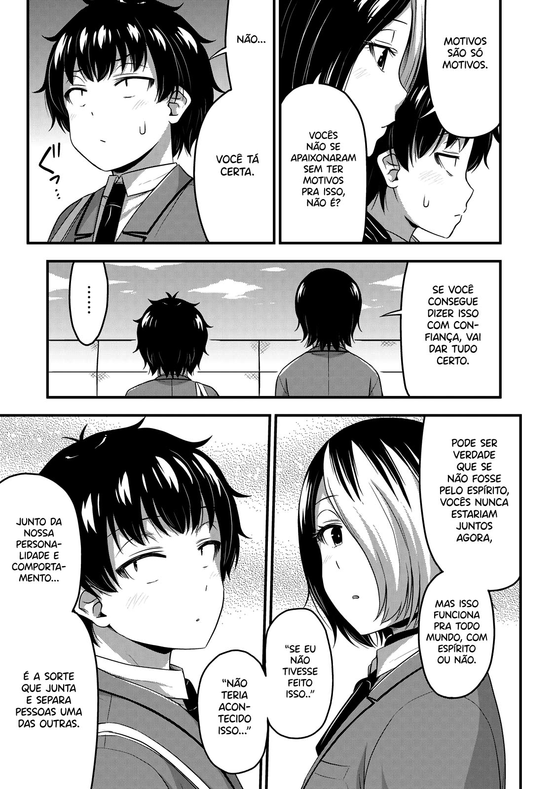 Sore wa Rei no shiwaza desu Capítulo 1