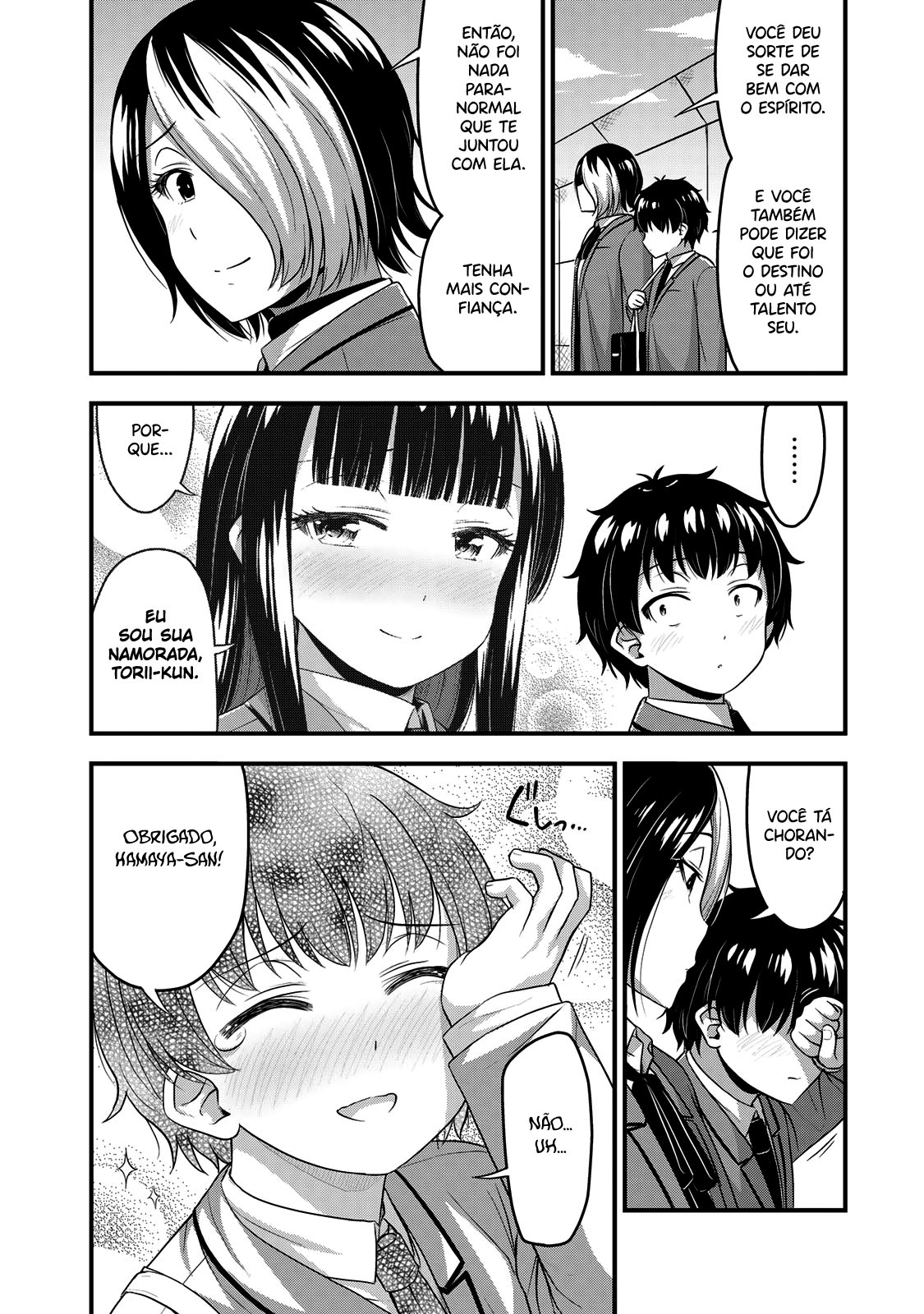 Sore wa Rei no shiwaza desu Capítulo 1