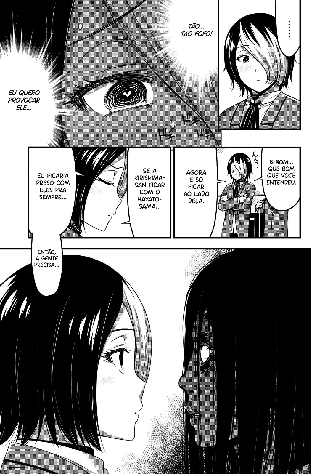 Sore wa Rei no shiwaza desu Capítulo 1