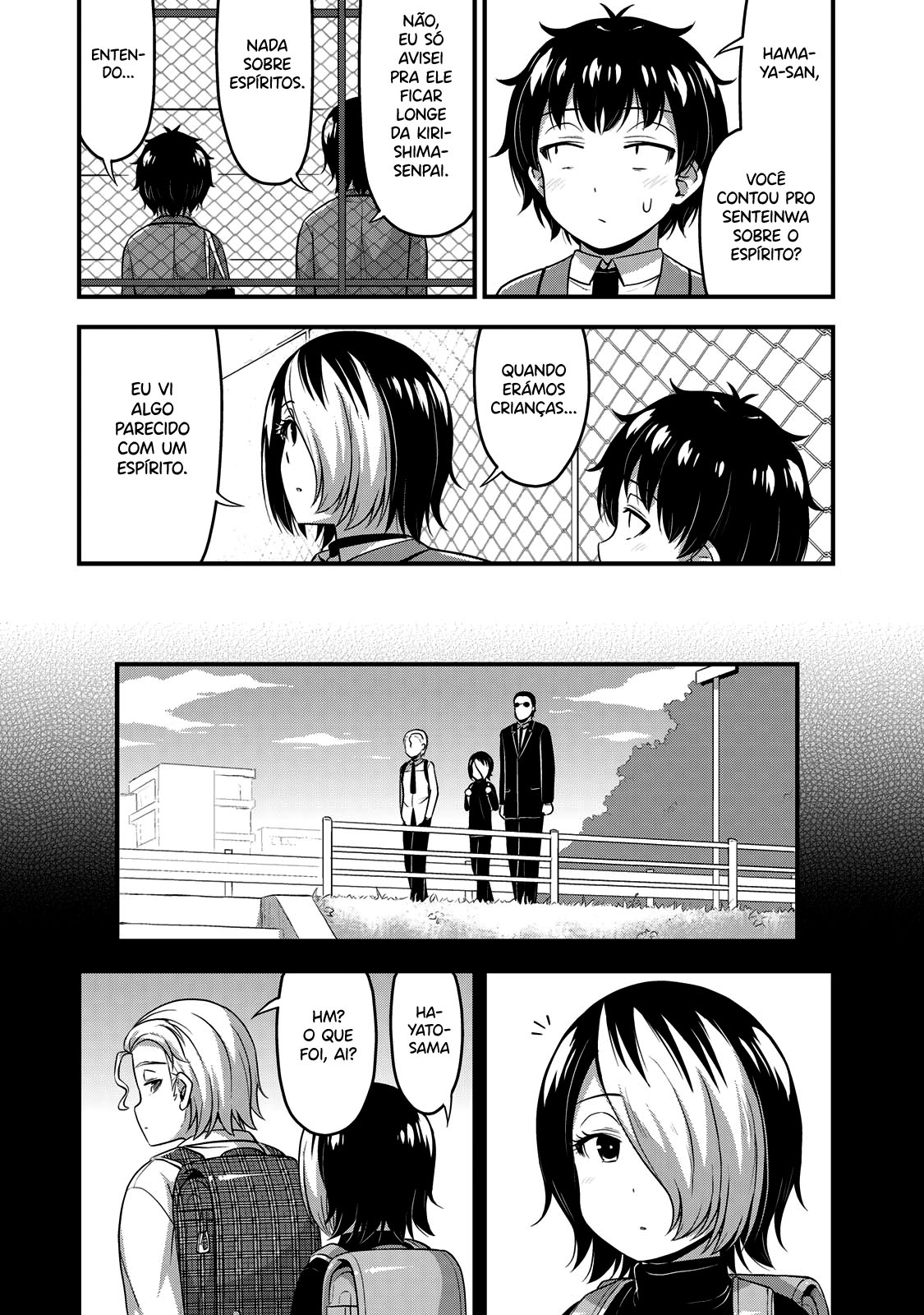 Sore wa Rei no shiwaza desu Capítulo 1