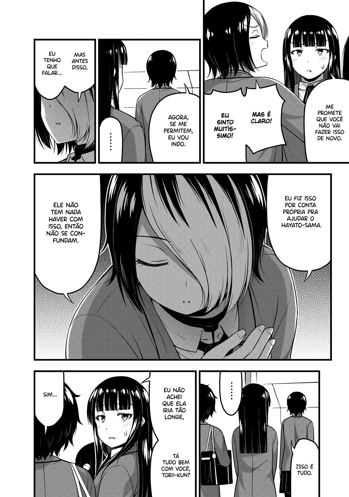 Sore wa Rei no shiwaza desu Capítulo 1