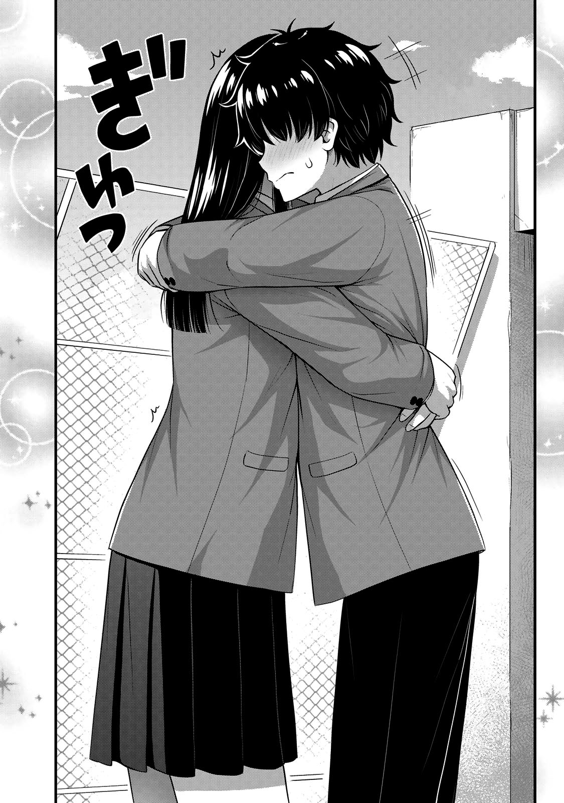 Sore wa Rei no shiwaza desu Capítulo 1