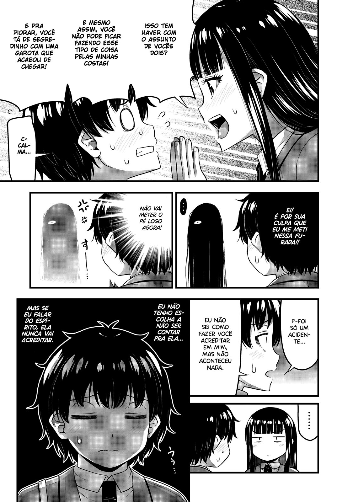 Sore wa Rei no shiwaza desu Capítulo 1