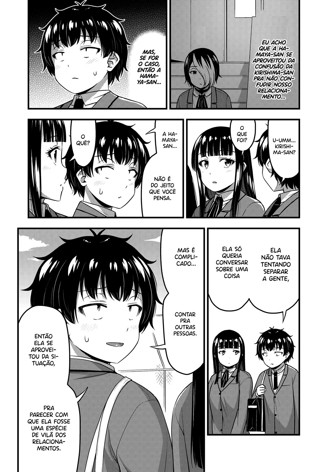 Sore wa Rei no shiwaza desu Capítulo 1