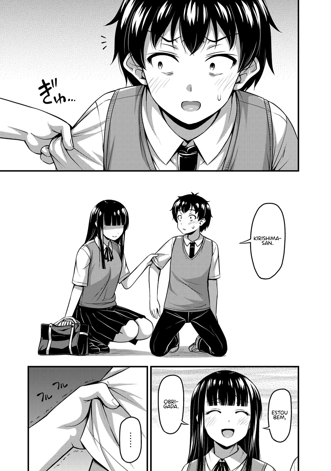 Sore wa Rei no shiwaza desu Capítulo 1