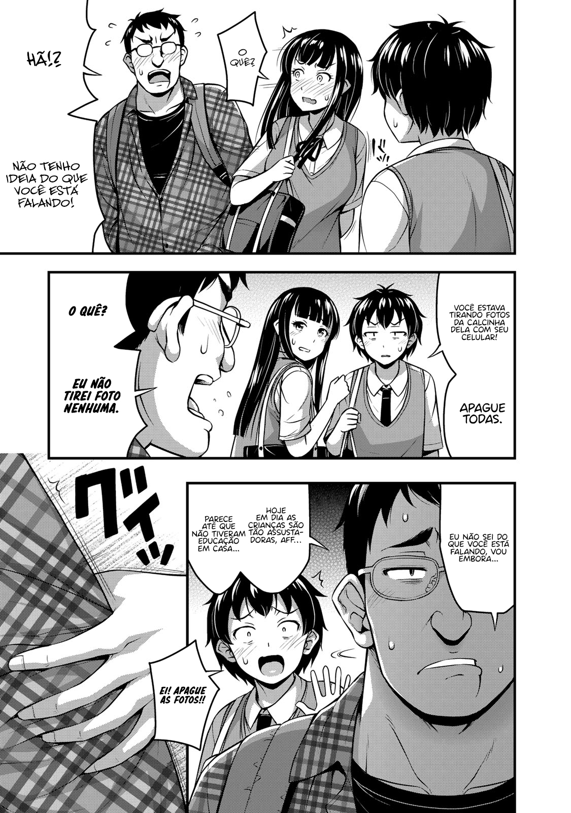 Sore wa Rei no shiwaza desu Capítulo 1