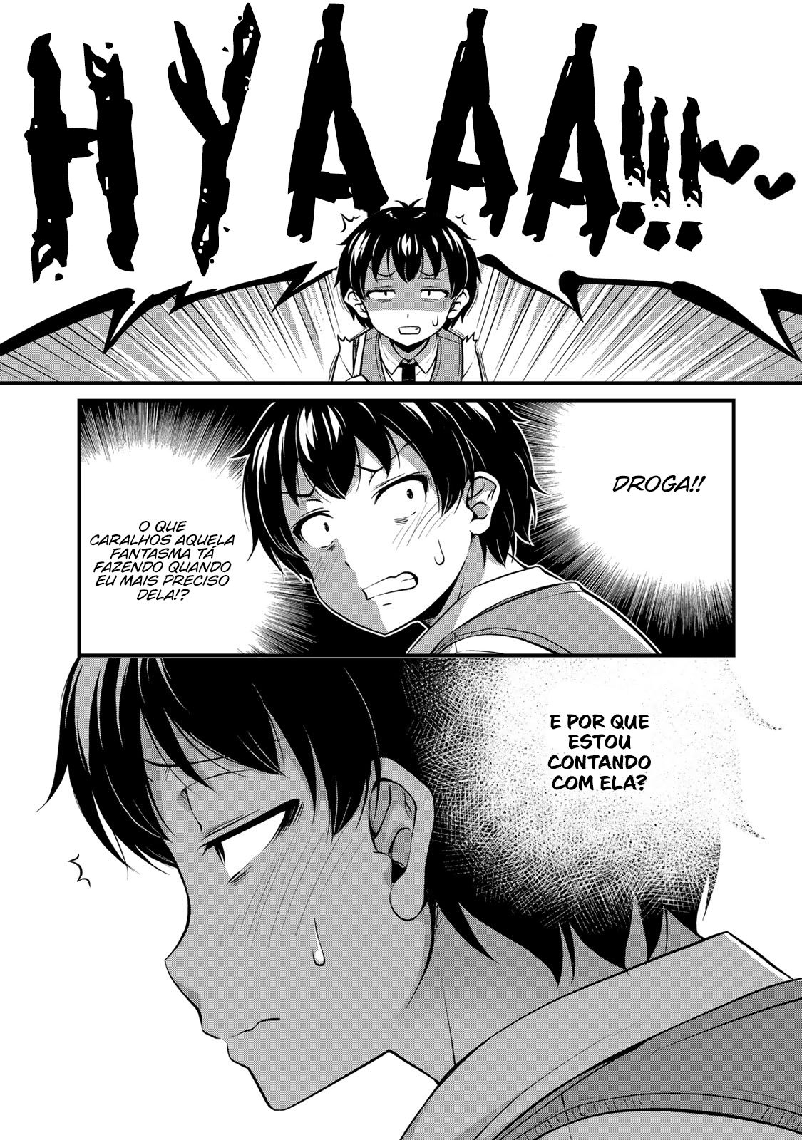 Sore wa Rei no shiwaza desu Capítulo 1