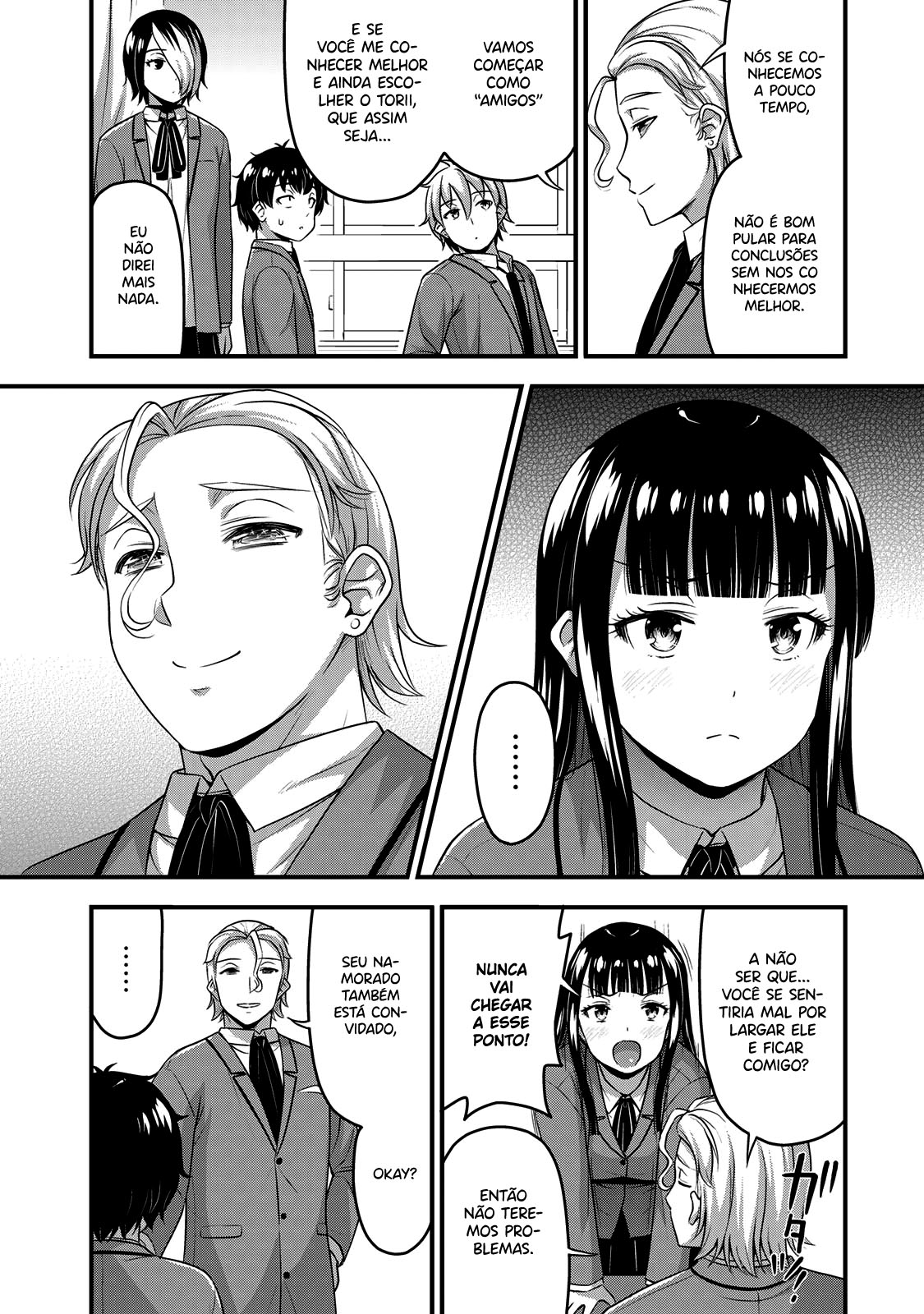 Sore wa Rei no shiwaza desu Capítulo 1