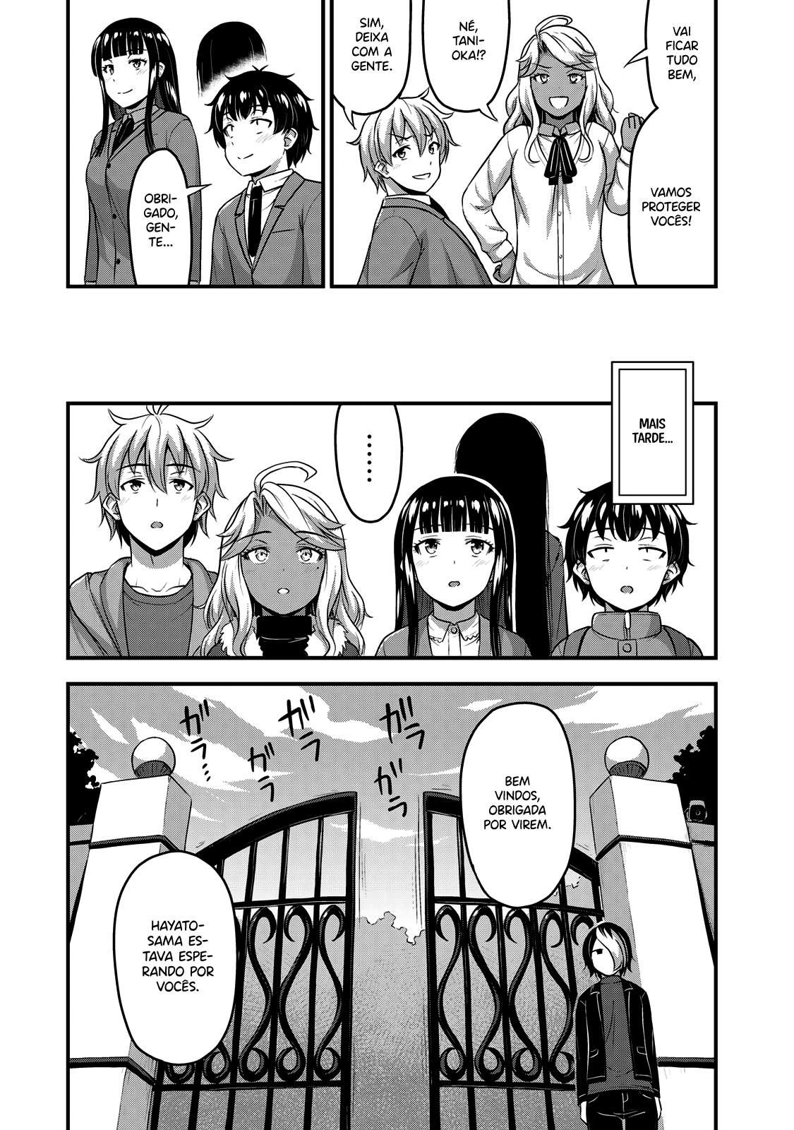 Sore wa Rei no shiwaza desu Capítulo 1