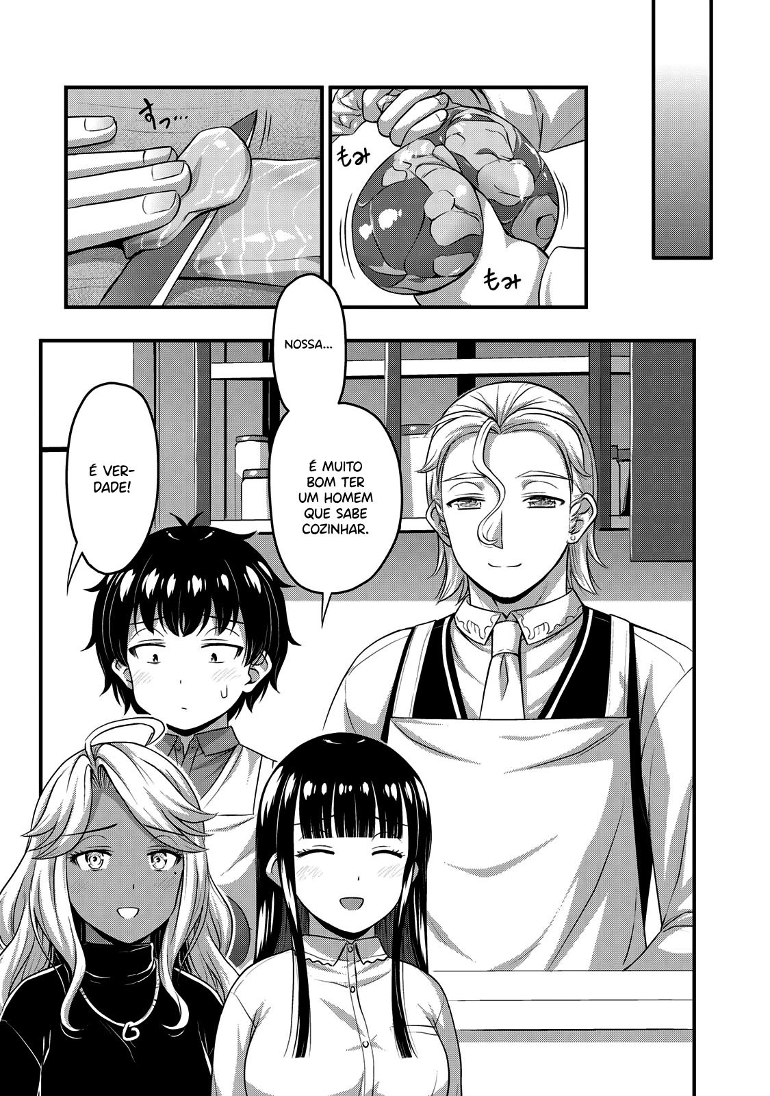 Sore wa Rei no shiwaza desu Capítulo 1