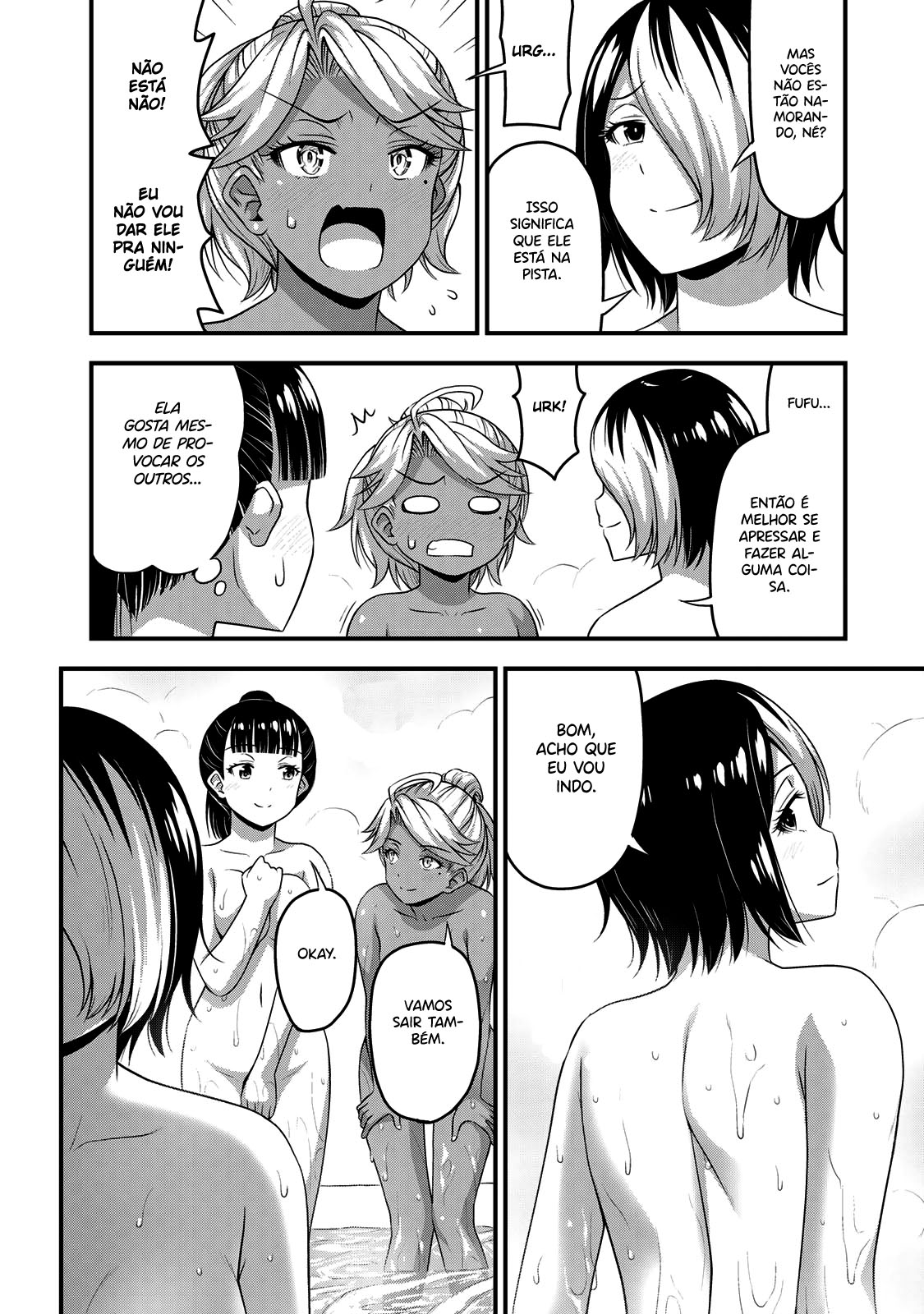 Sore wa Rei no shiwaza desu Capítulo 1