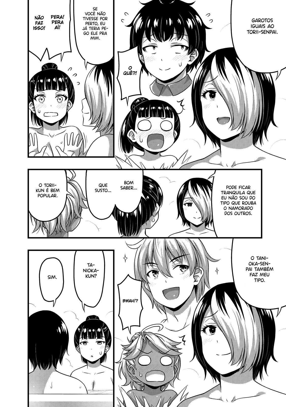 Sore wa Rei no shiwaza desu Capítulo 1
