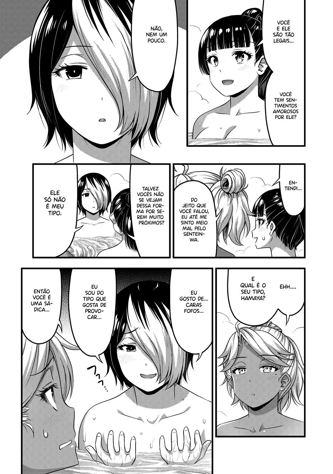 Sore wa Rei no shiwaza desu Capítulo 1