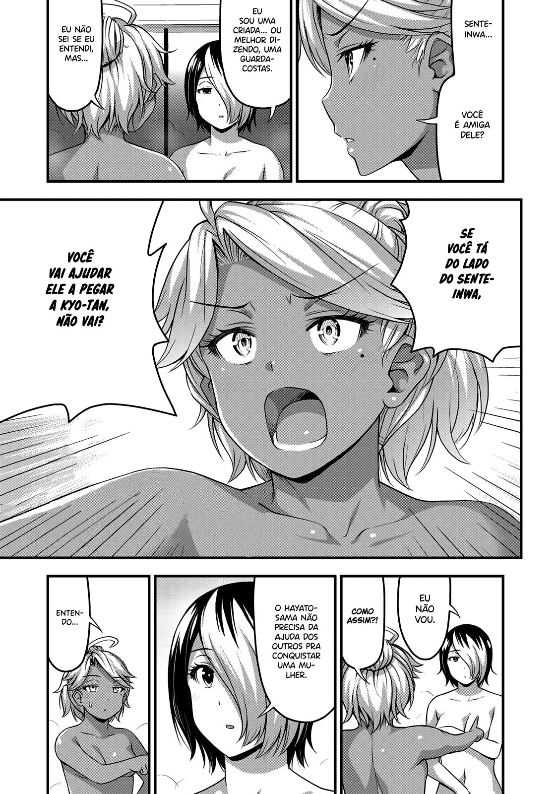 Sore wa Rei no shiwaza desu Capítulo 1