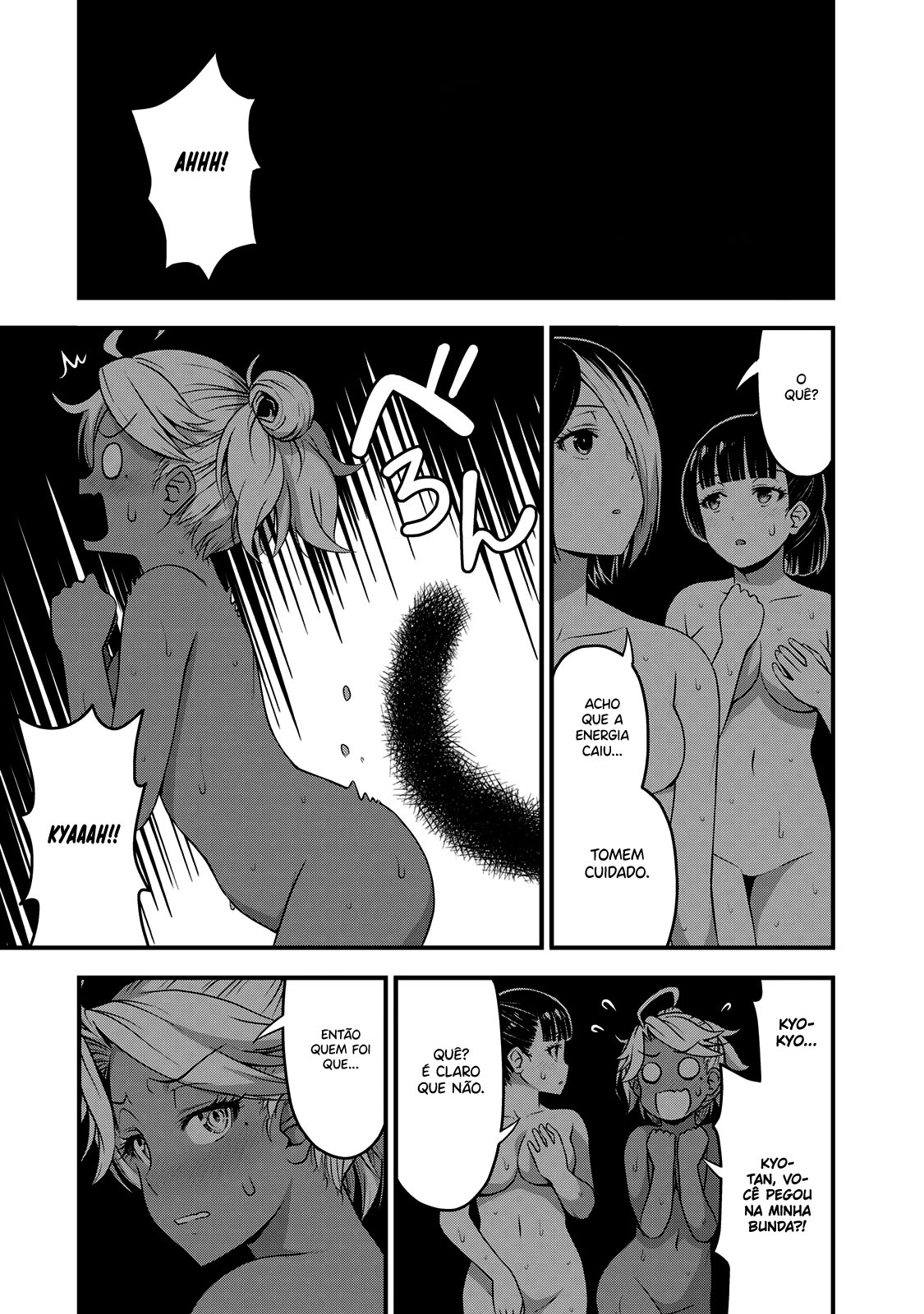 Sore wa Rei no shiwaza desu Capítulo 1