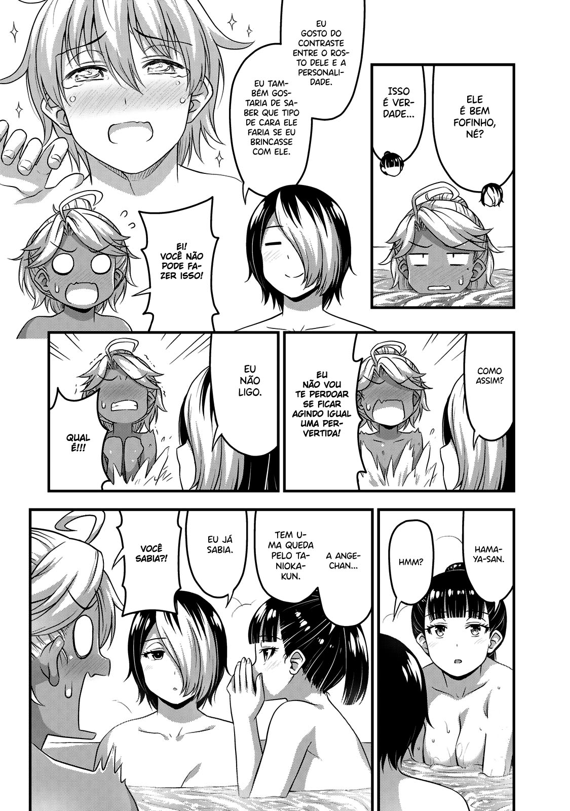 Sore wa Rei no shiwaza desu Capítulo 1