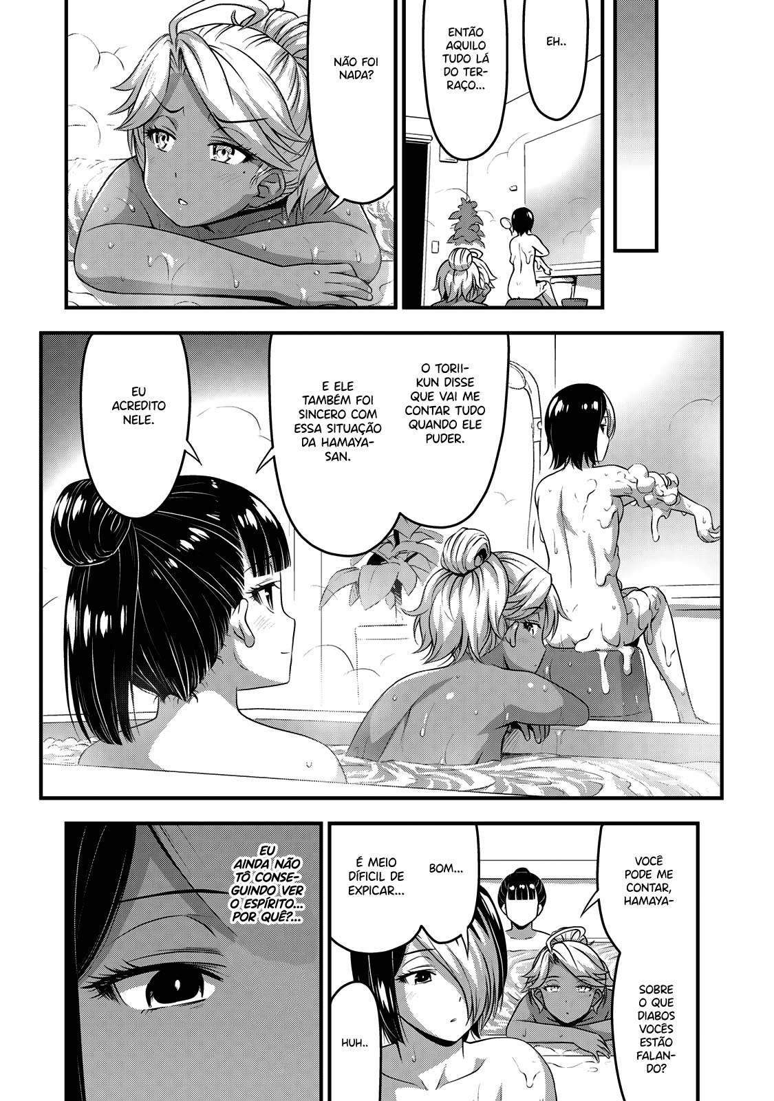 Sore wa Rei no shiwaza desu Capítulo 1
