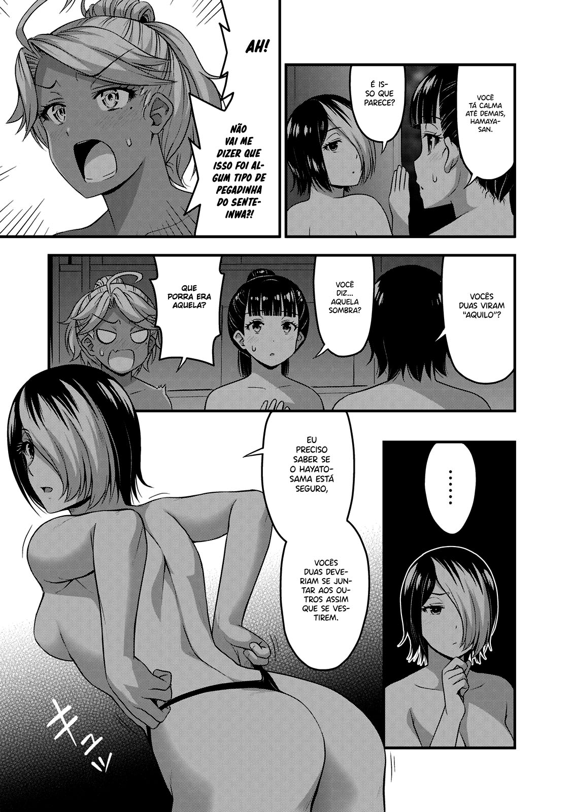 Sore wa Rei no shiwaza desu Capítulo 1