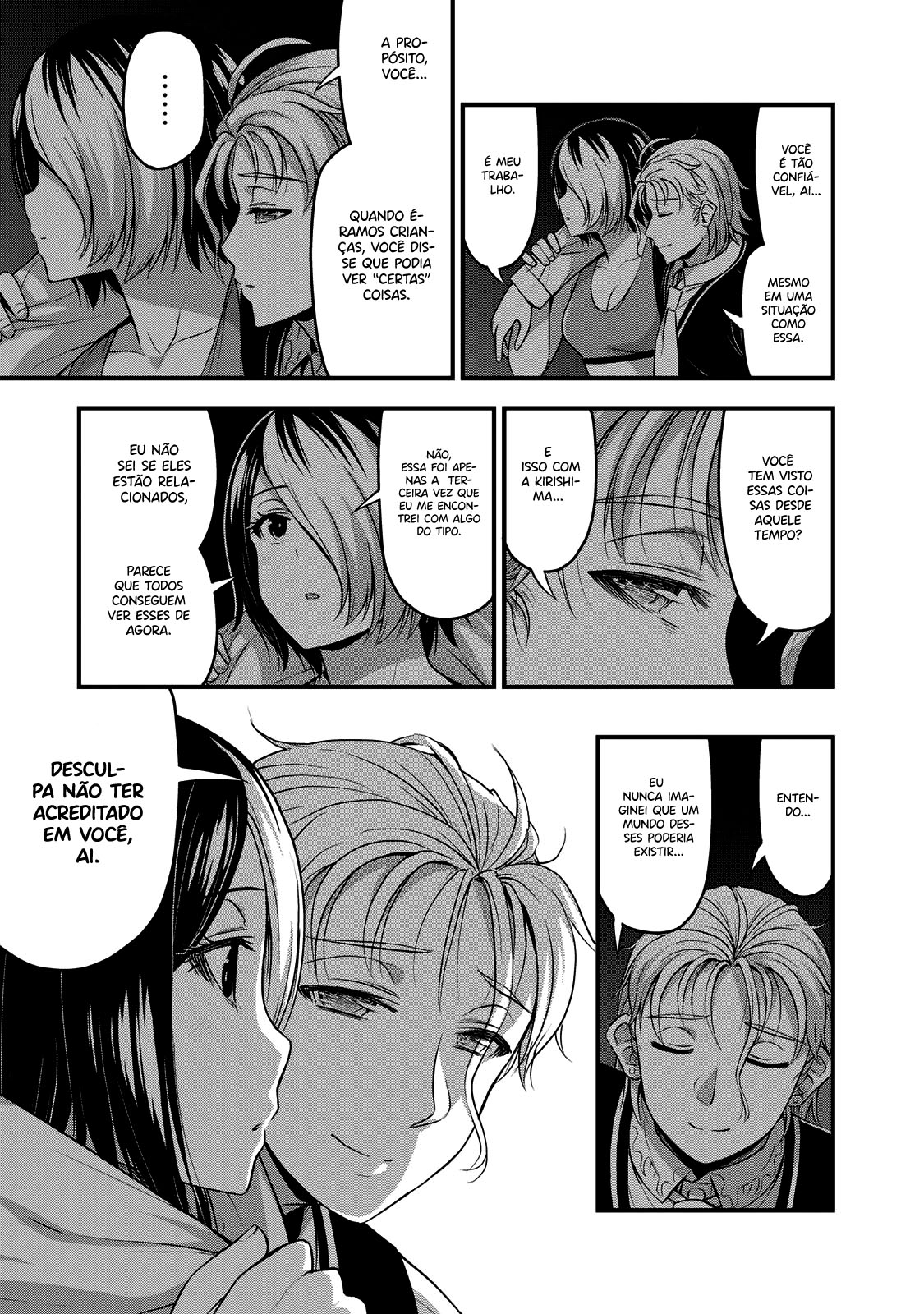 Sore wa Rei no shiwaza desu Capítulo 1