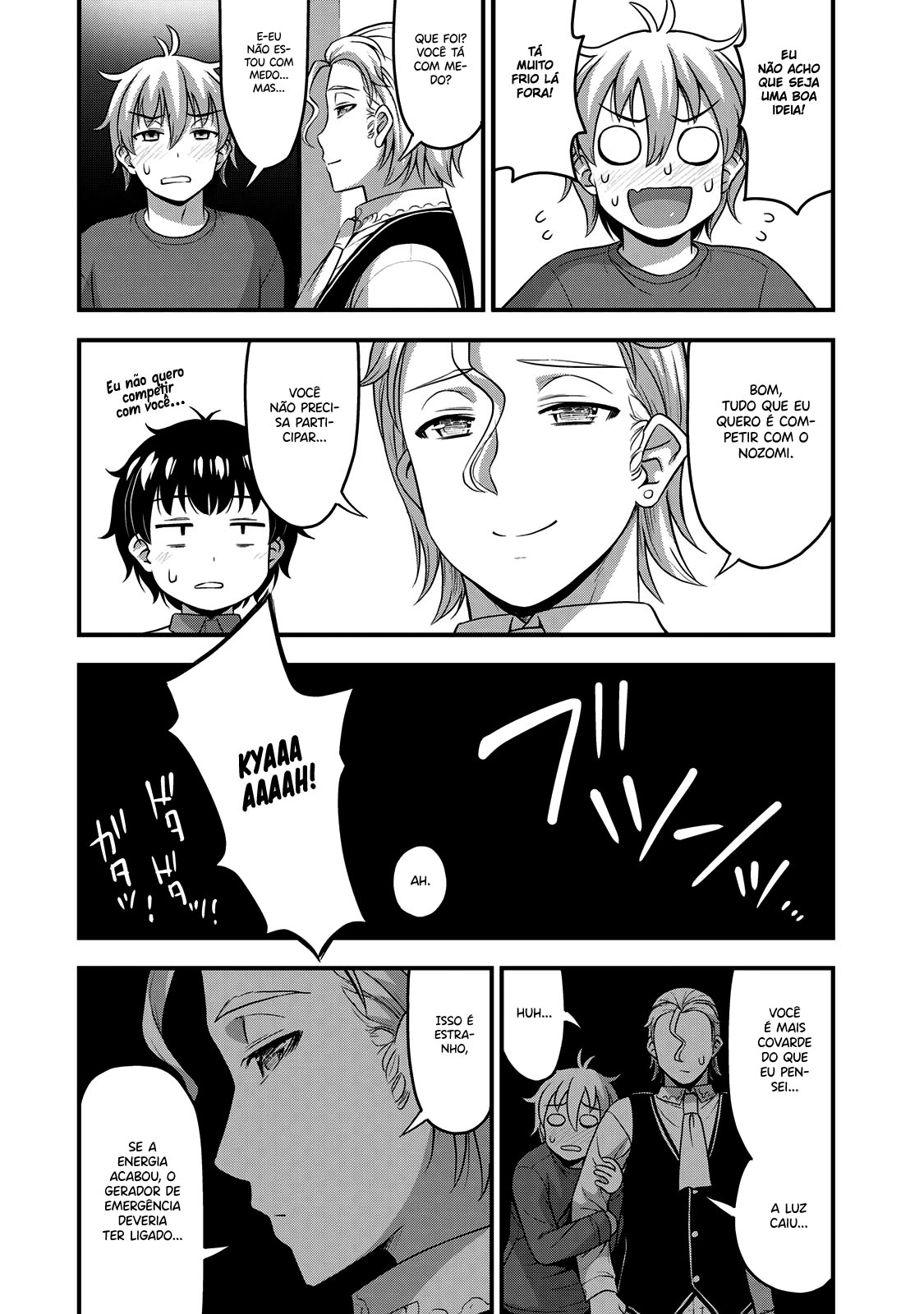 Sore wa Rei no shiwaza desu Capítulo 1