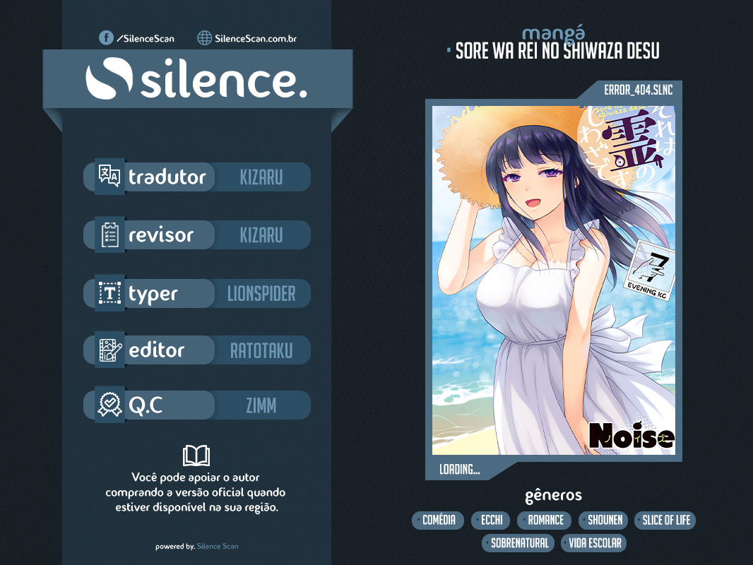 Sore wa Rei no shiwaza desu Capítulo 1