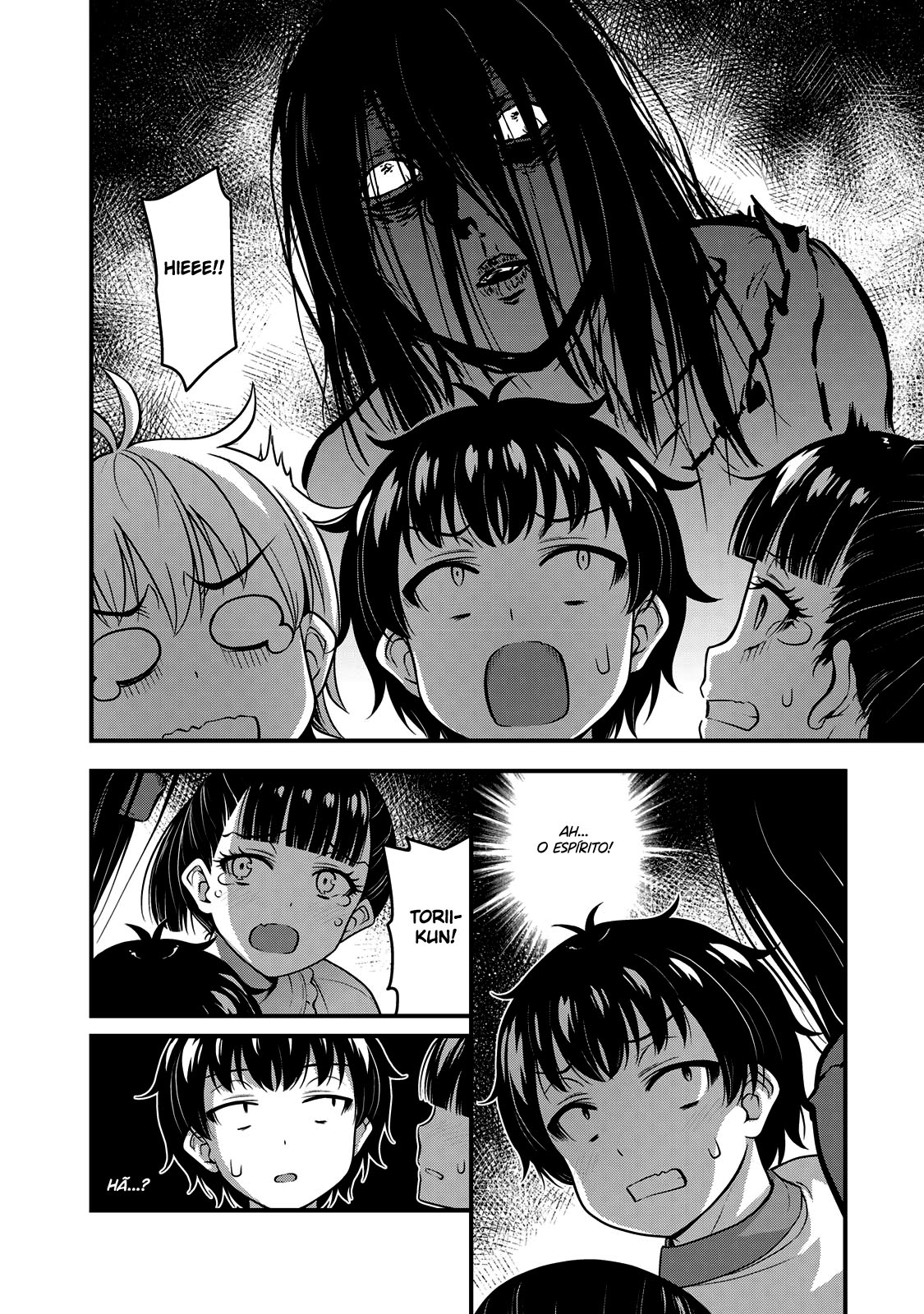 Sore wa Rei no shiwaza desu Capítulo 1
