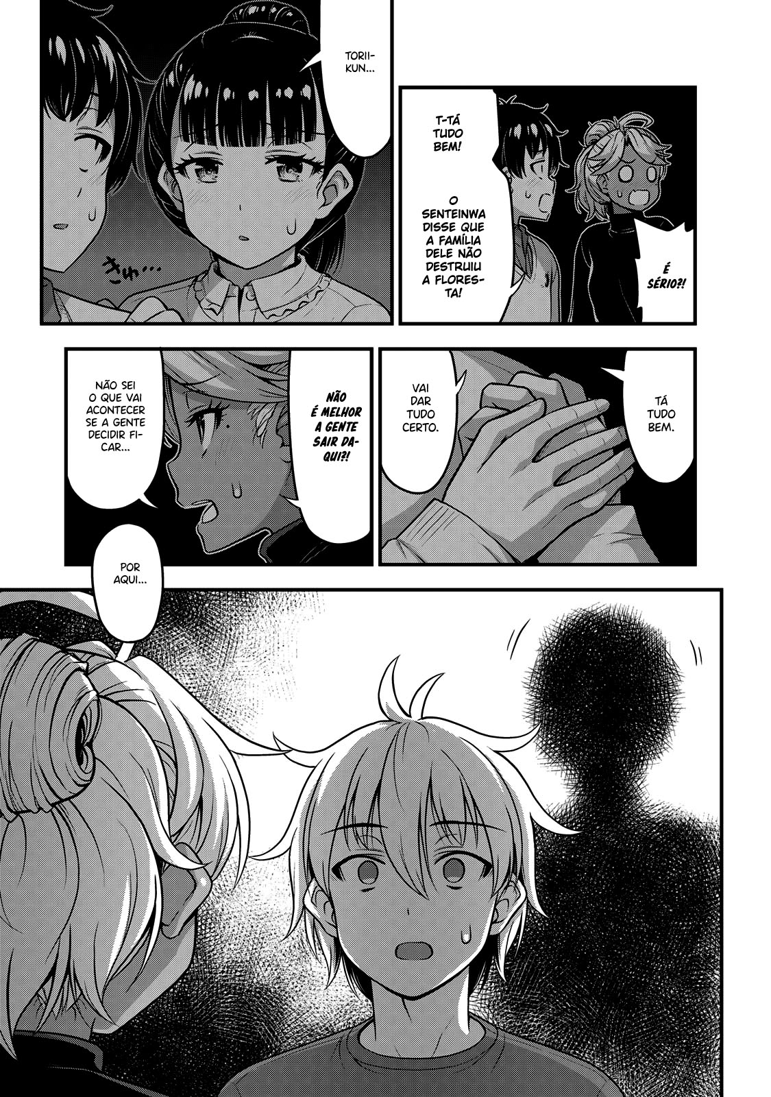 Sore wa Rei no shiwaza desu Capítulo 1