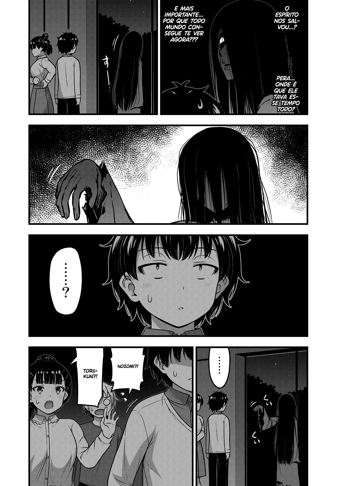 Sore wa Rei no shiwaza desu Capítulo 1