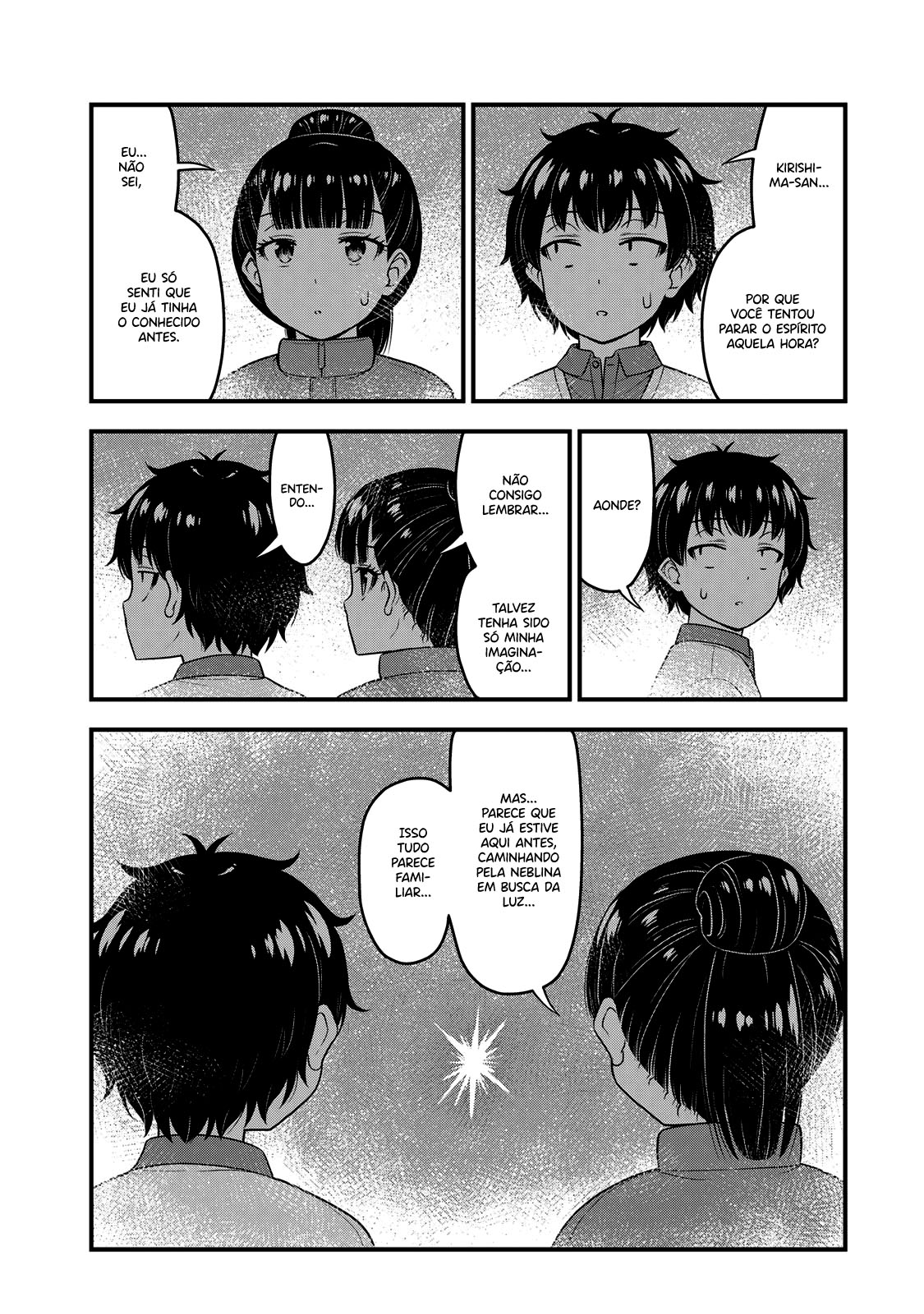 Sore wa Rei no shiwaza desu Capítulo 1