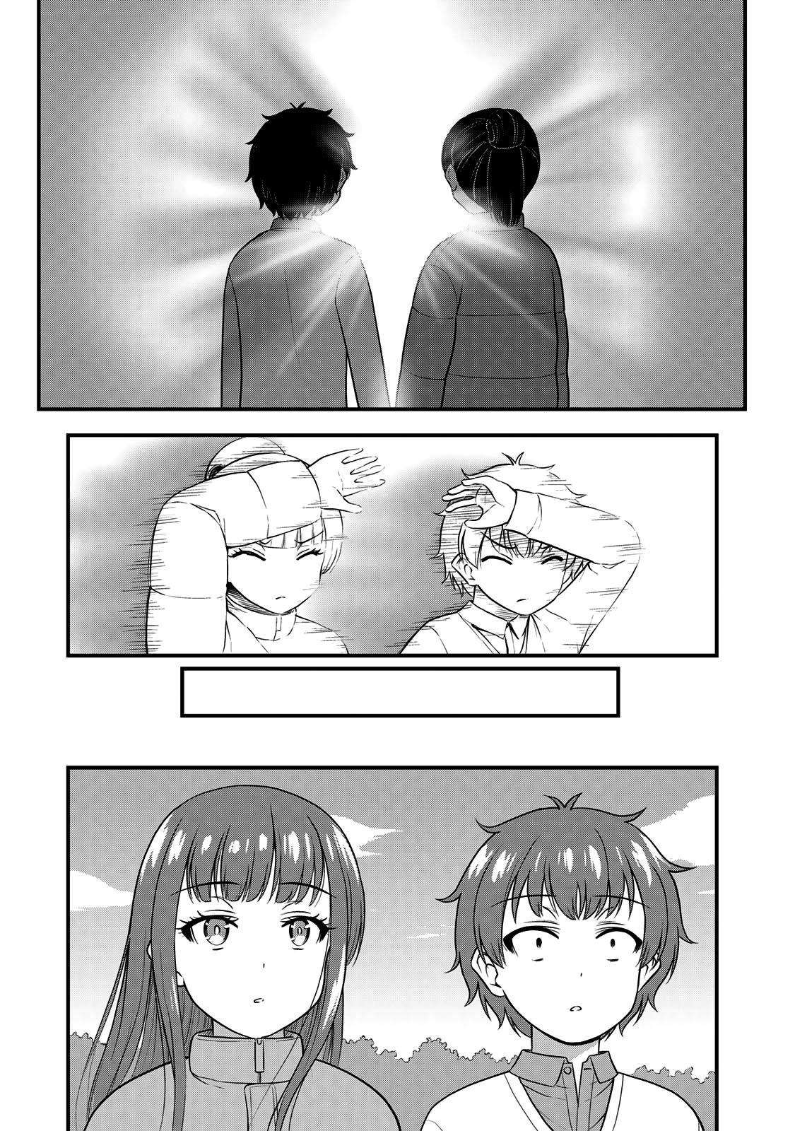 Sore wa Rei no shiwaza desu Capítulo 1