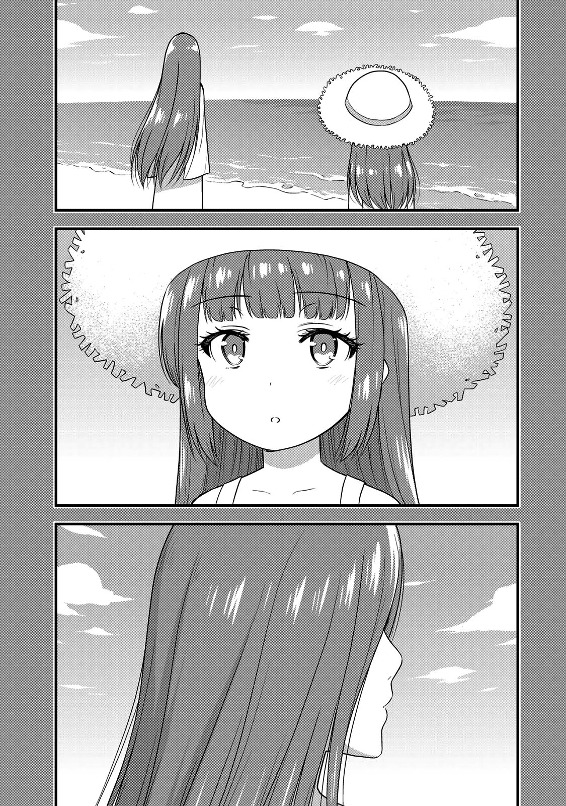 Sore wa Rei no shiwaza desu Capítulo 1