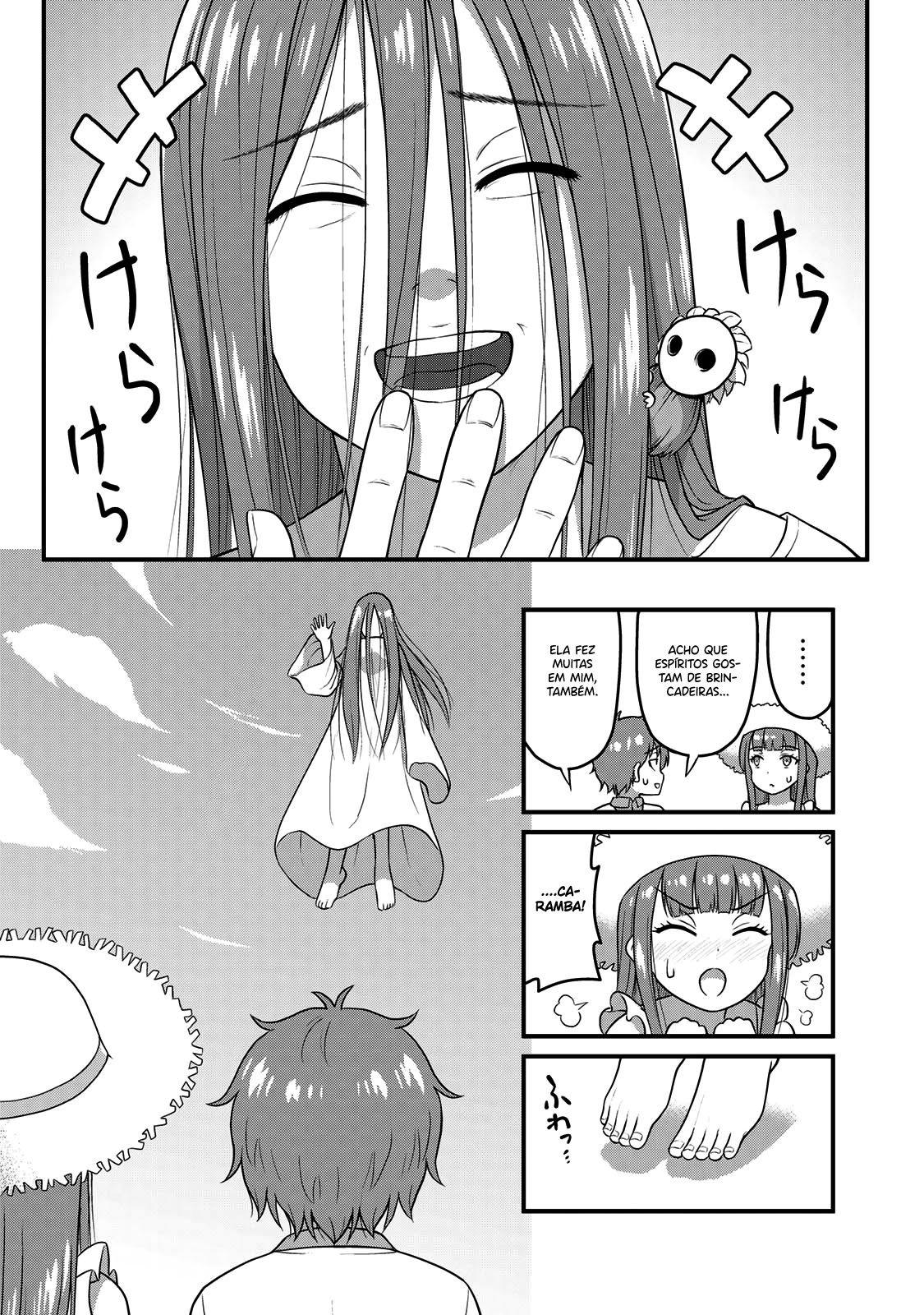 Sore wa Rei no shiwaza desu Capítulo 1