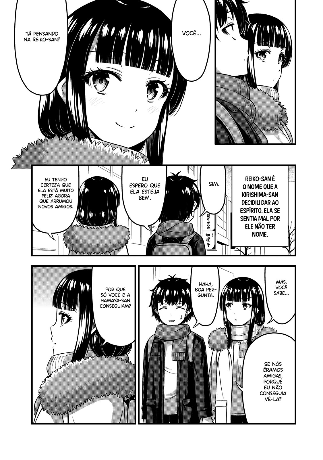 Sore wa Rei no shiwaza desu Capítulo 1