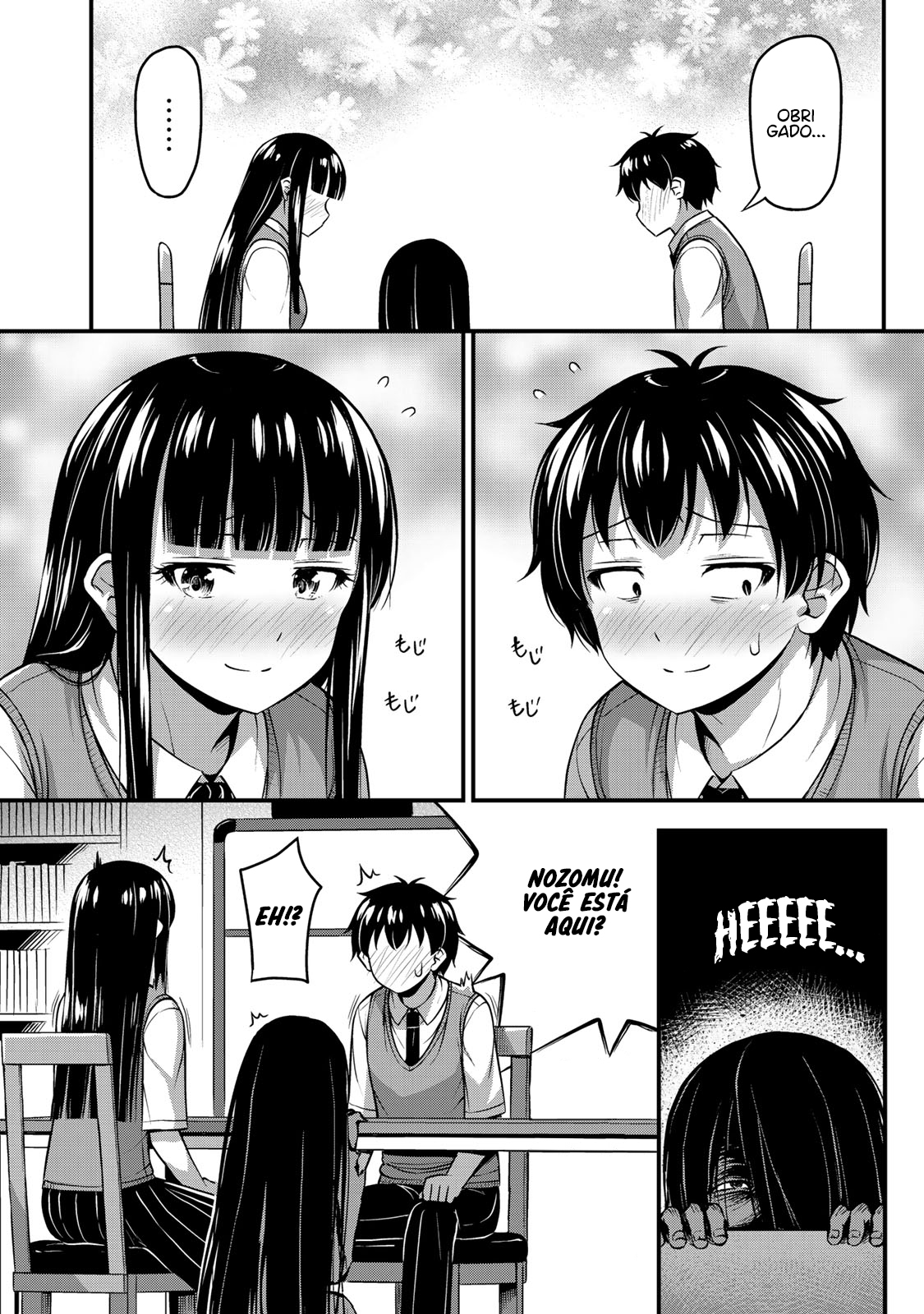 Sore wa Rei no shiwaza desu Capítulo 1