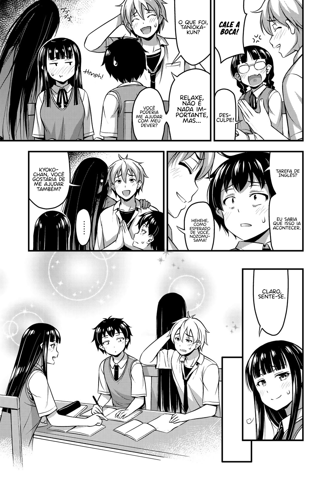 Sore wa Rei no shiwaza desu Capítulo 1
