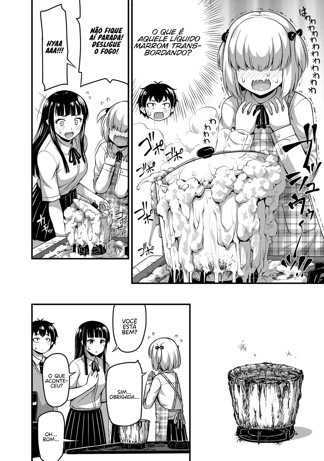 Sore wa Rei no shiwaza desu Capítulo 1