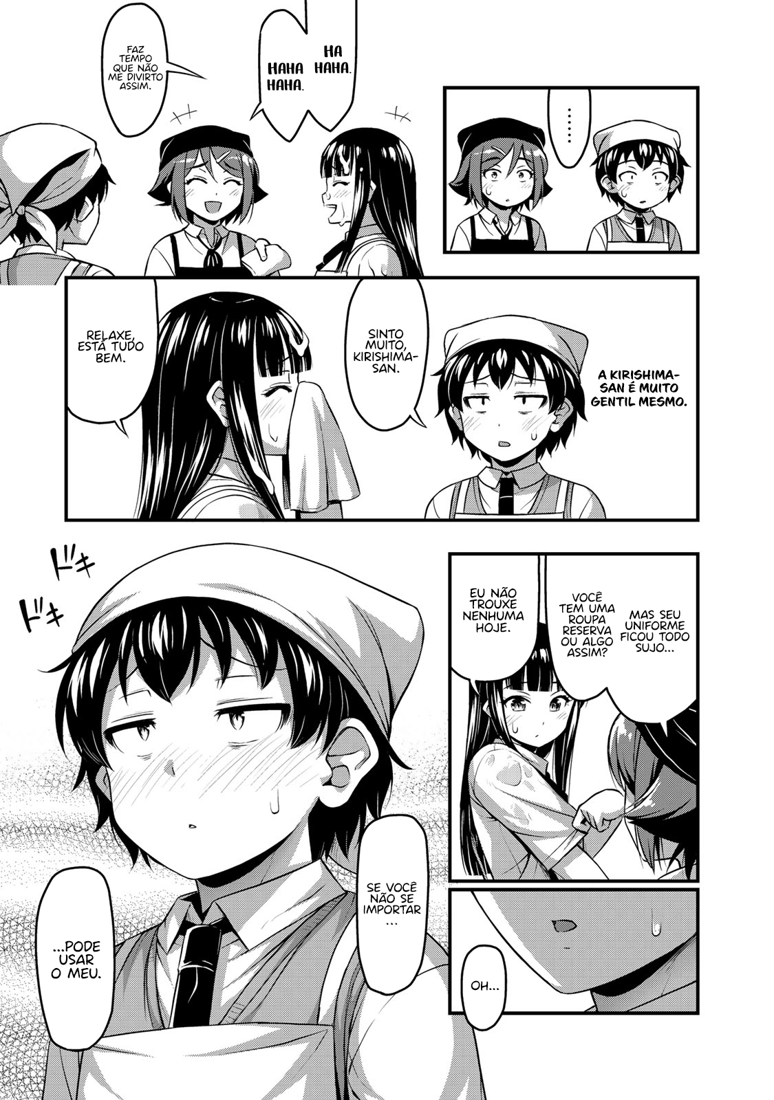 Sore wa Rei no shiwaza desu Capítulo 1