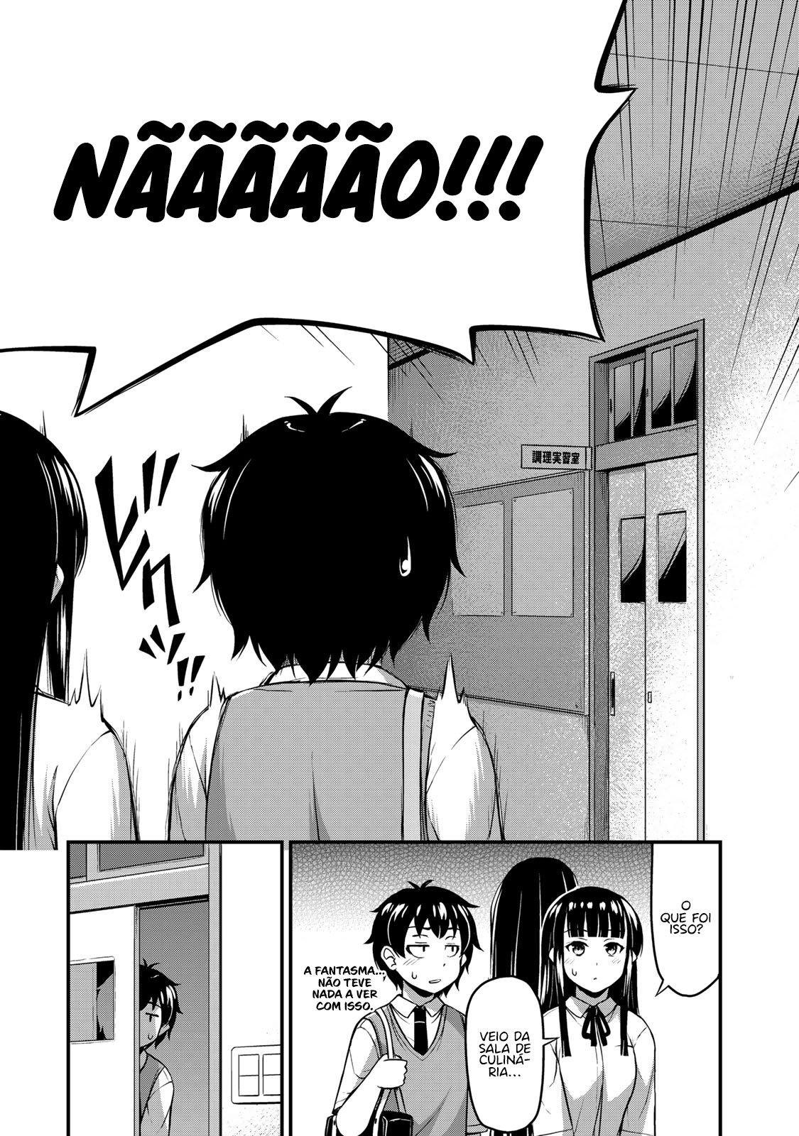 Sore wa Rei no shiwaza desu Capítulo 1