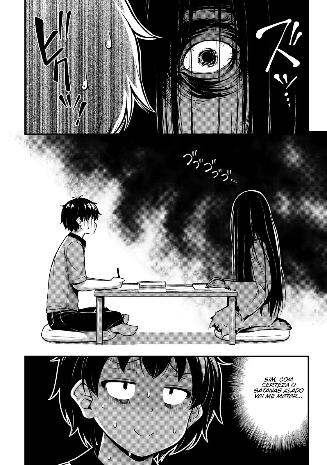 Sore wa Rei no shiwaza desu Capítulo 1