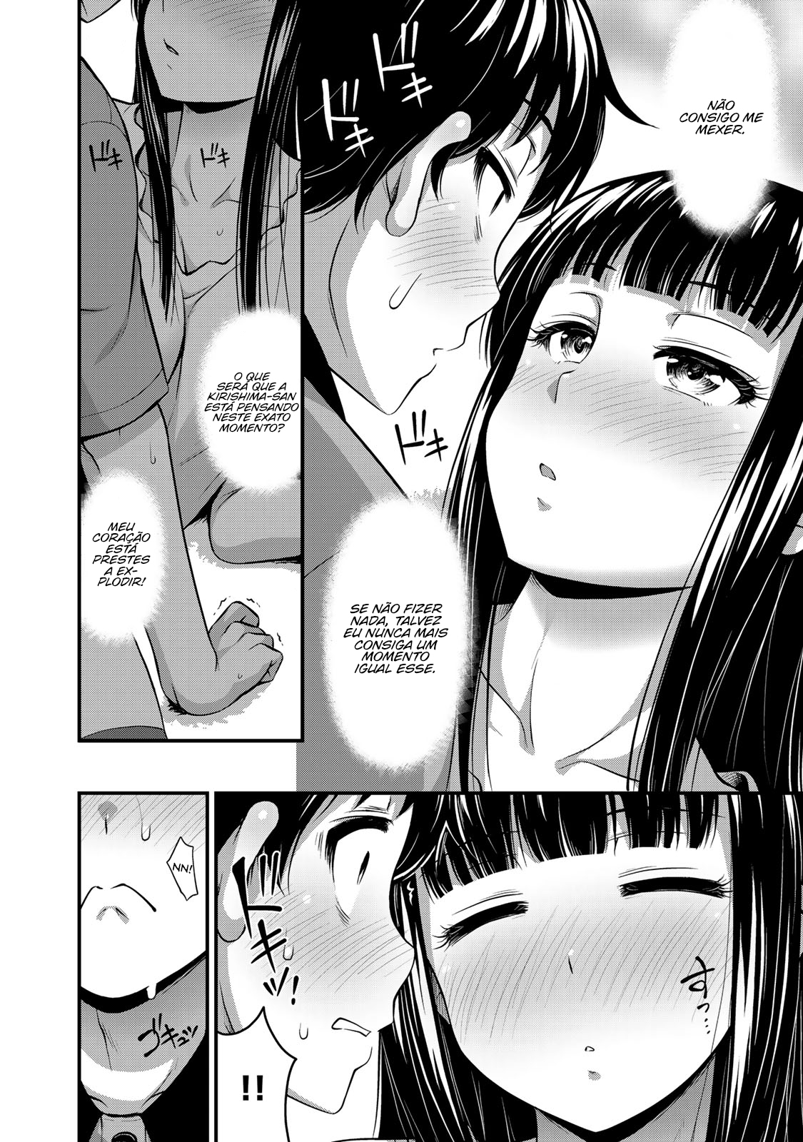 Sore wa Rei no shiwaza desu Capítulo 1