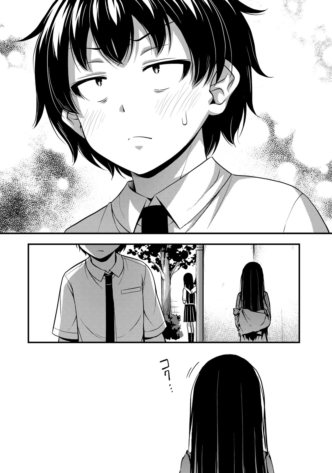 Sore wa Rei no shiwaza desu Capítulo 1