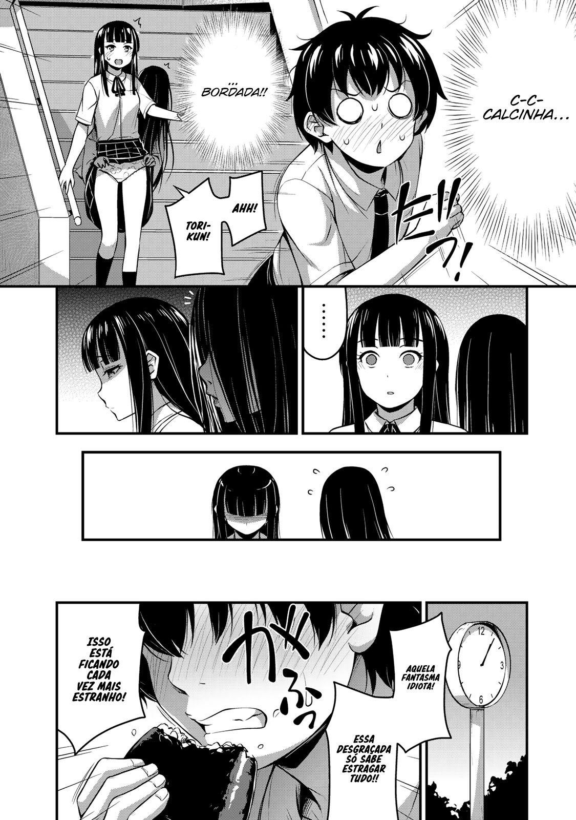 Sore wa Rei no shiwaza desu Capítulo 1