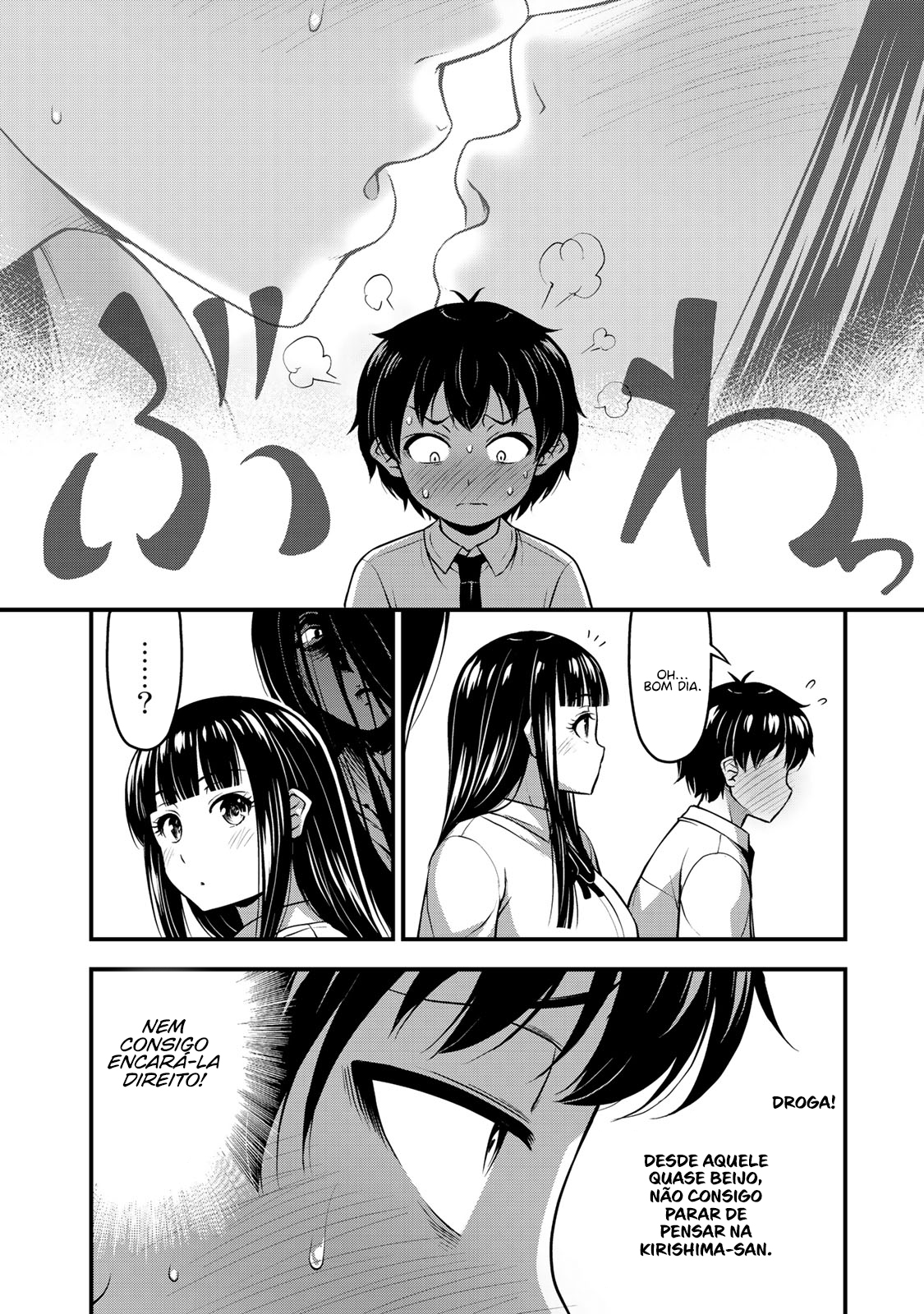 Sore wa Rei no shiwaza desu Capítulo 1