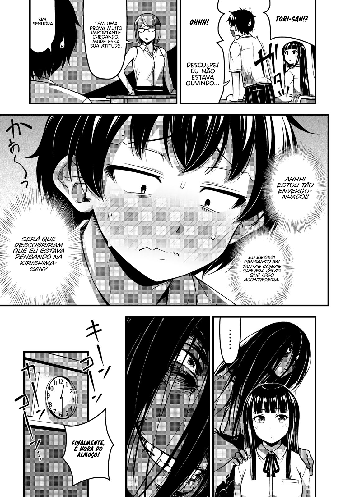 Sore wa Rei no shiwaza desu Capítulo 1