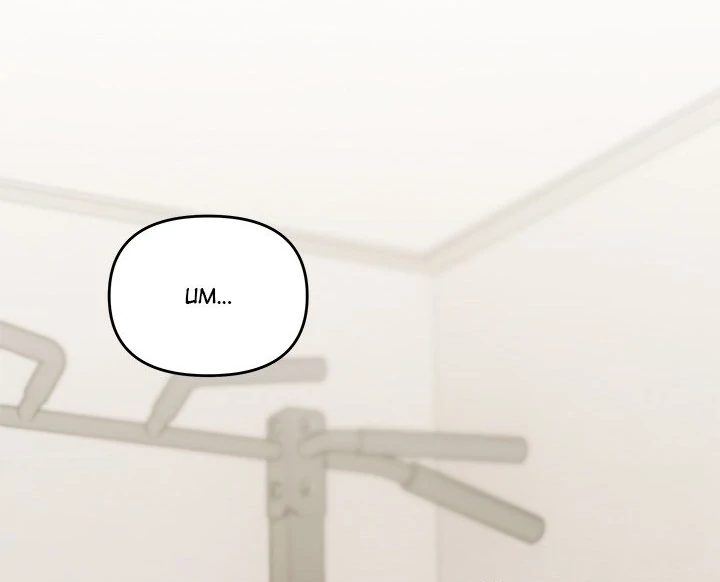 Stop Smoking Chapter 42