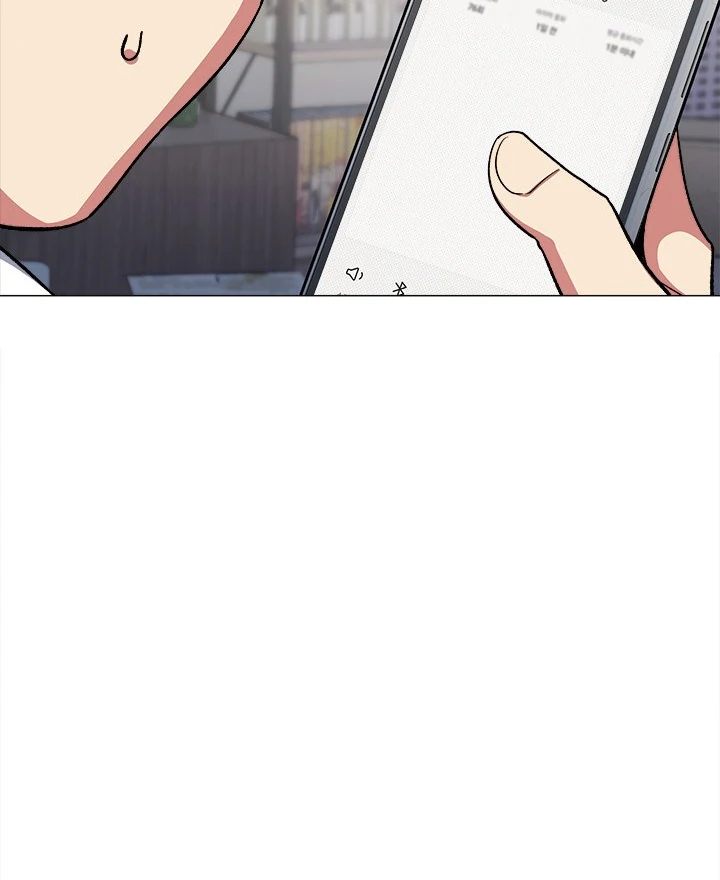 Stop Smoking Chapter 42