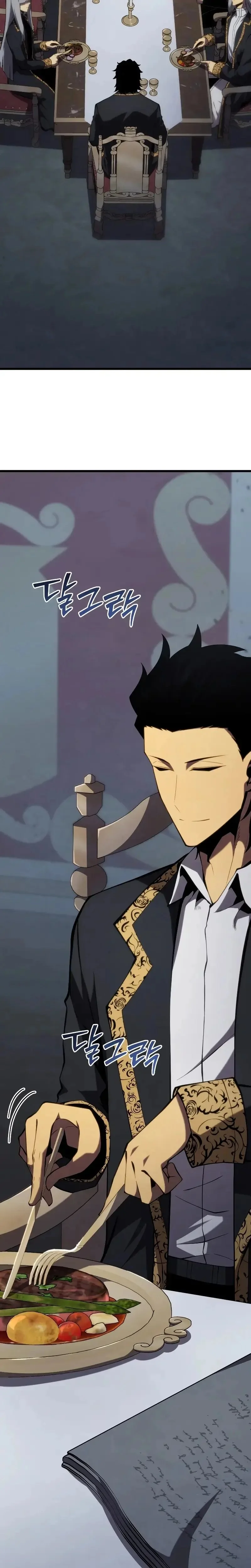 Swordmaster’s Youngest Son Capítulo 1
