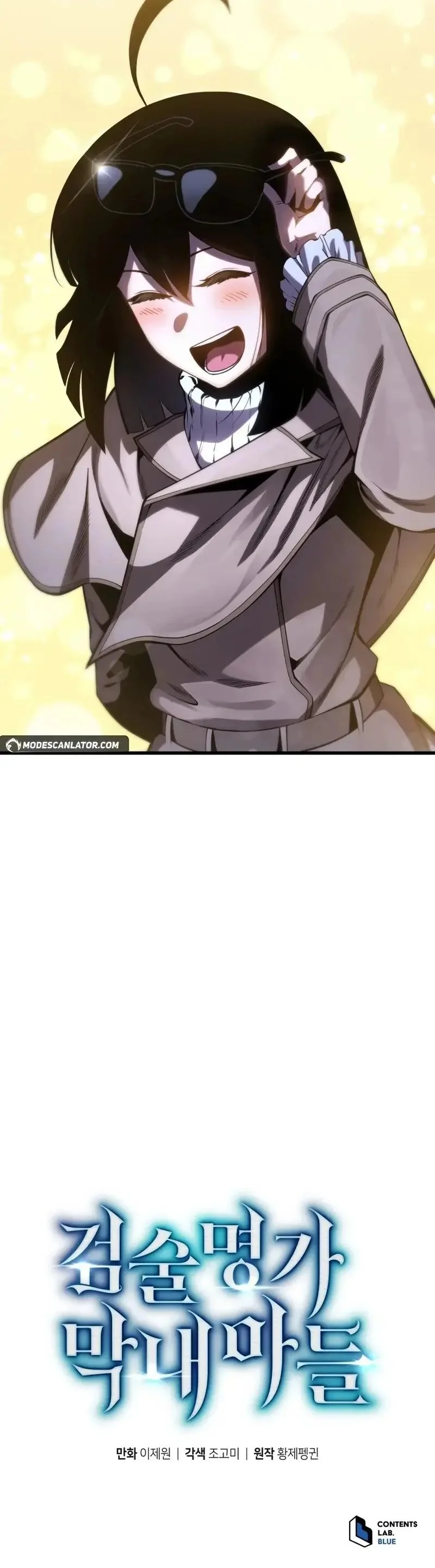 Swordmaster’s Youngest Son Capítulo 1
